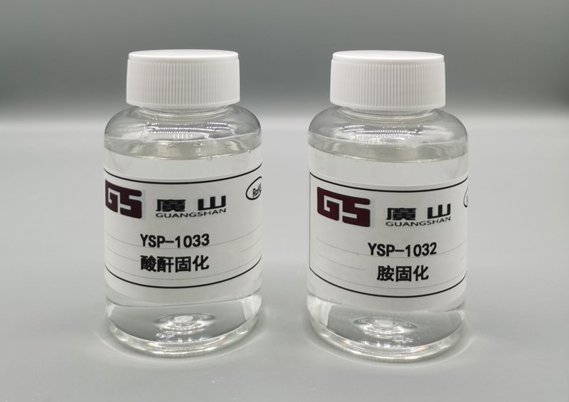 LED專用酸(suān)酐固化阻燃劑(ji)